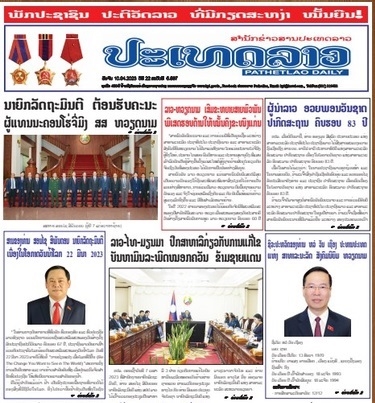 Báo chí Lào đưa tin đậm nét về chuyến thăm của Chủ tịch nước Võ Văn Thưởng